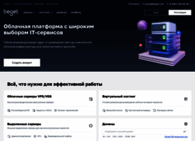 beget.ru preview