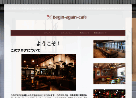 begin-again-cafe.jp preview