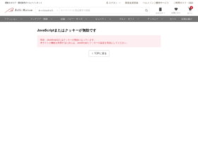 bellemaison.jp preview