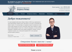 bereganevy.spb.ru preview