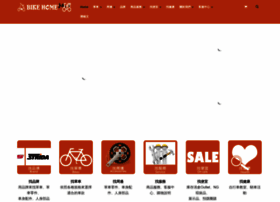 bikehome.com.tw preview