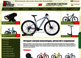 bikemaster.ru preview