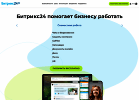 bitrix24.ru preview