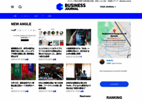 biz-journal.jp preview