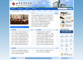 bjeea.cn preview