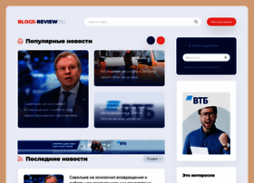 blogs-review.ru preview