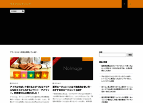 blogzine.jp preview
