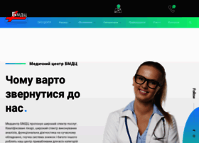 bmdc.com.ua preview