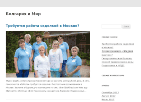 bolgarikawero.ru preview