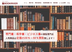 bookriver.jp preview