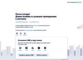 brobike.ru preview