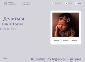 bsmile.ru preview