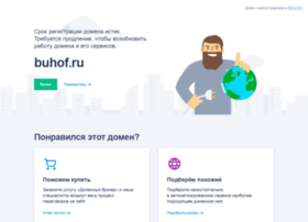 buhof.ru preview