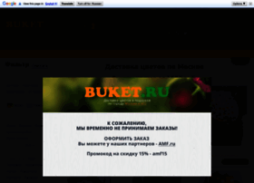 buket.ru preview