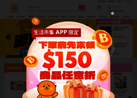 buy123.com.tw preview