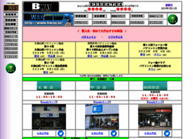 bway.co.jp preview