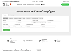 bx-demo.ru preview