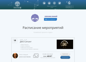bznaniy.ru preview