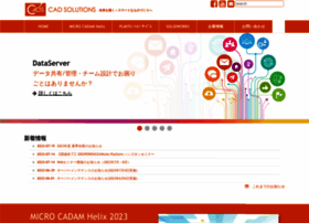 cad-solutions.co.jp preview