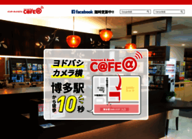 cafe-alpha.info preview