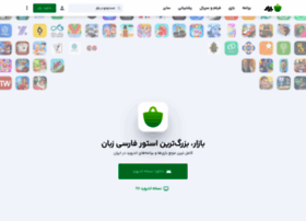cafebazaar.ir preview