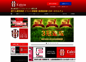 calcio-a.com preview