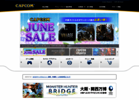 capcom.co.jp preview