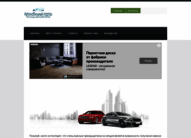 car-avz.ru preview