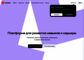 career.ru preview