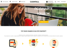 cashfall.ru preview