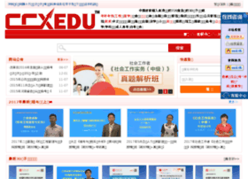 ccxeshu.com preview