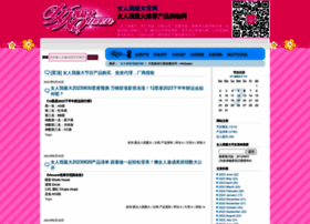 cd-shop.cn preview