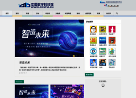 cdstm.cn preview