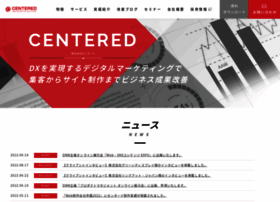 centered.co.jp preview