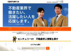 century21shigoto.jp preview