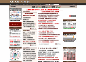 cfi.cn preview