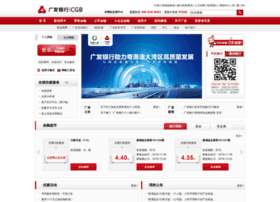 cgbchina.com.cn preview