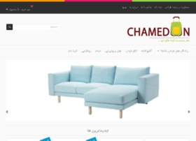 chamedun.com preview
