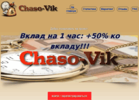 chaso-vik.ru preview