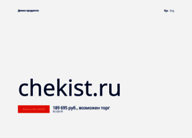 chekist.ru preview
