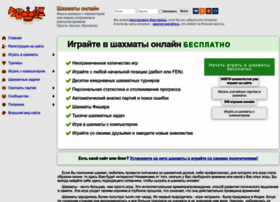 chess-samara.ru preview