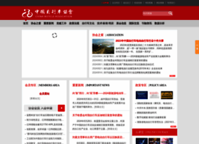 china-bicycle.com preview