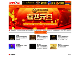 chinagrowup.com preview