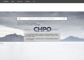 chinahpo.org preview
