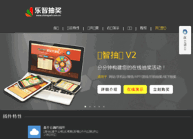 chinapwf.com.cn preview