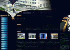 chinesedoors.com preview