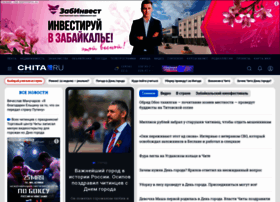 chita.ru preview