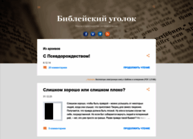 chivchalov.blogspot.ru preview