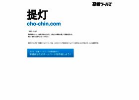 cho-chin.com preview