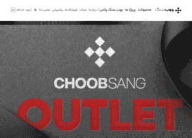 choobsang.com preview